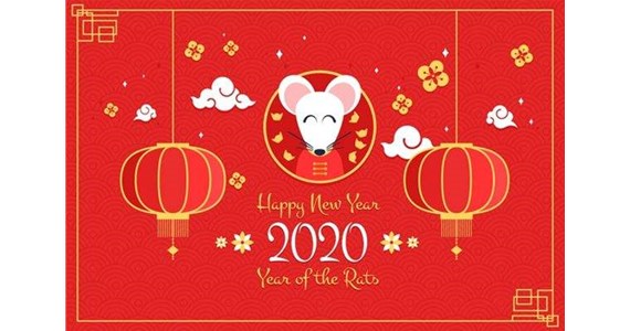 太原市和興建材有限公司祝您鼠年愉快！萬(wàn)事如意！